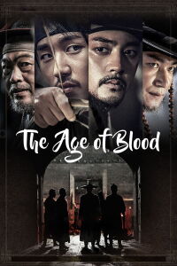 La Era de la Sangre (2017)