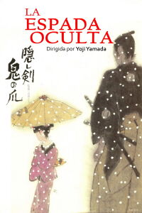 La espada oculta (2004)