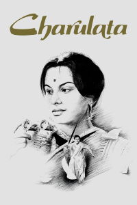 La esposa solitaria (1964)