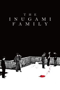 La familia Inugami (1976)