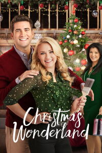 La fiesta de Navidad (2018)