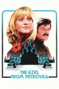 La fille de la rue Petrovka (1974)