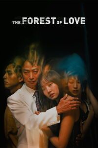 La forêt du désespoir (2019)