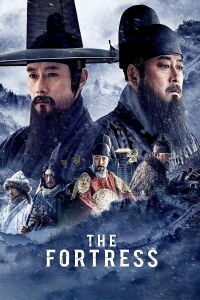 La Fortaleza (2017)