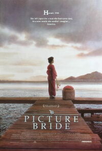 La foto del compromiso (1995)