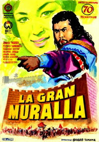 La gran muralla (1962)