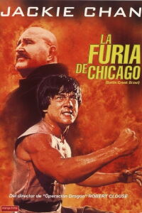 La gran pelea (1980)