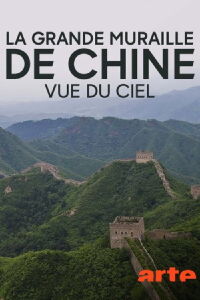 La Grande Muraille de Chine vue du ciel (2018)