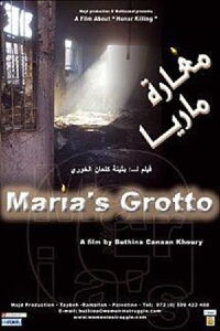 La gruta de María (2007)