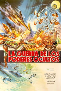 La guerra de los poderes ocultos (1974)