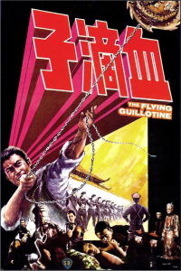 La guillotina voladora (1975)