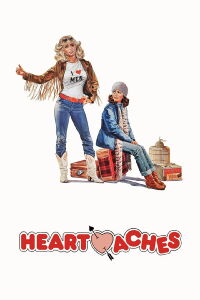 La huella de la noche (1981)
