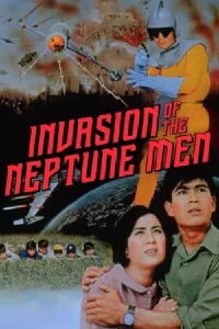 La invasión de los hombres de Neptuno (1961)