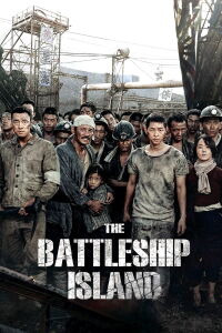 La isla Acorazado (2017)