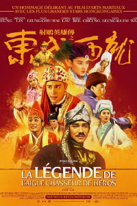 La Légende de l'aigle chasseur de héros (1993)