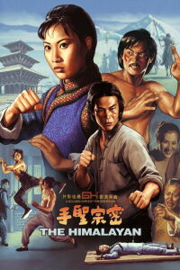 La Légende de l'Himalaya (1976)