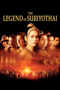 La Légende de Suriyothai (2001)