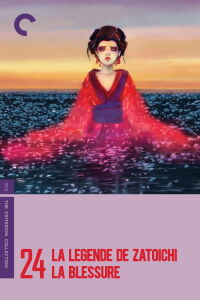 La Légende de Zatoïchi, Vol. 24 : La Blessure (1972)
