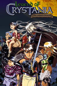 La leyenda de Crystania: Los primeros aventureros (1995)