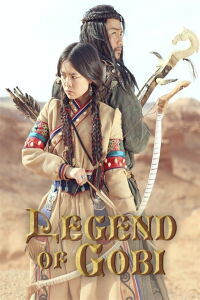 La leyenda de Gobi (2018)