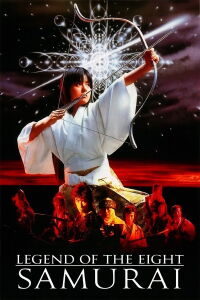 La leyenda de los ocho samuráis (1983)