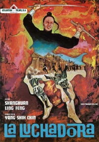 La luchadora (1972)