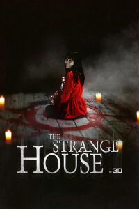 La maison étrange (2015)