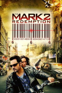 La marca 2: redención (2013)