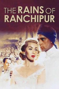 La Mousson (1955)