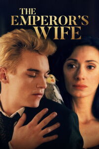 La mujer del emperador (2003)