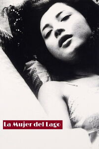 La mujer del lago (1966)