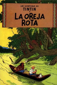 La oreja rota (1992)