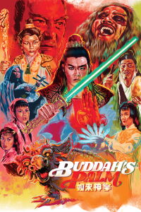 La palma de Buda - Ru lai shen zhang (1982)