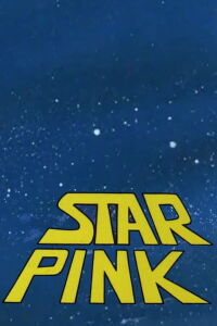La Panthère dans l'univers (1978)
