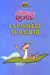 La Panthère De Bagdad (1978)