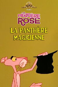 La Panthère Magicienne (1967)