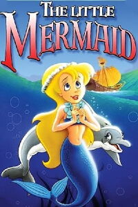 La petite sirène (1992)