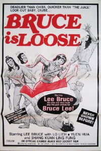 La Posada del Dragón Verde (1977)