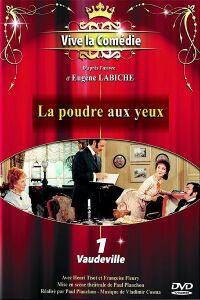 La Poudre aux yeux (1985)