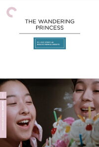 La princesa errante (1960)