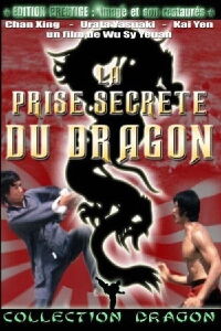 La prise secrète du dragon (1972)