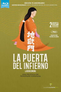 La puerta del infierno (1953)