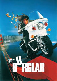 La ratera (1987)