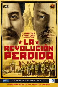 La Revolución Perdida (2006)