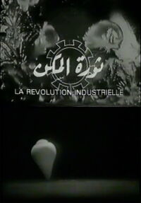 La révolution industrielle (1968)