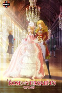 La Rose de Versailles (2025)