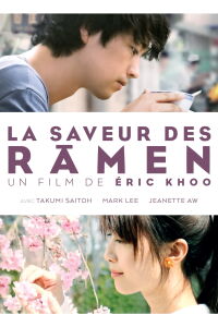 La saveur des ramen (2018)