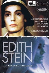 La séptima morada (1996)