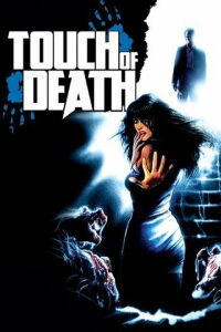 La sombra de Lester (1988)