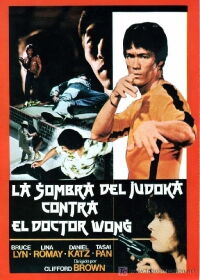 La Sombra del Judoka contra el Doctor Wong (1985)